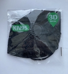 Маска-респиратор защитная с клапаном KN95, черная, в индивидуальной упаковке, 1 шт.