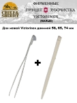 Пинцет и зубочистка малые для ножей Victorinox, А.6142 + А.6141