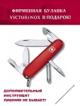 Швейцарский складной нож Victorinox Tinker + булавка, 1.4603, 91 мм, 12 функций
