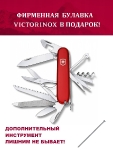 Швейцарский складной нож Victorinox Ranger + булавка, 1.3763,  91 мм, 21 функция, красный