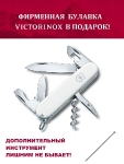 Складной нож Victorinox Spartan + булавка, 1.3603.7, 91 мм, 12 функций, белый