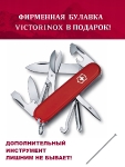 Швейцарский складной нож Victorinox Super Tinker + булавка. 1.4703, 91 мм, 14 функций,  красный