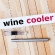 Охладитель для вина COOL WINE