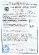 Нож кухонный Samura Harakiri, филейный 218 мм, корозионно стойкая сталь, ABS пластик, SHR-0048B