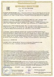 Очки для газосварки Uvex Ultravision 9301145