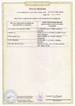 Очки для газосварки Uvex Ultravision 9301145