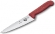 Кухонный нож Victorinox, разделочный, 15 см, 5.5001.15