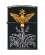 Зажигалка Zippo Двуглавый орёл, с покрытием Black Matte,  чёрная, матовая, 218 RUSSIAN COAT OF ARMS