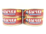 Бычки черноморские обжаренные в томатном соусе , Соцпуть, 4 X 240 гр.