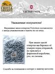 Отвертка мини для ножей/мультитулов Victorinox, A.3643