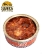 Чир (щёкур) обжаренный в томатном соусе, Ямалик, 2 Х 240 гр