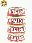 Бычки обжаренные в томатном соусе, Пролив, 4 X 240 гр.