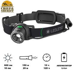 Фонарь налобный Led Lenser MH10, 600 лм, черный, 501513