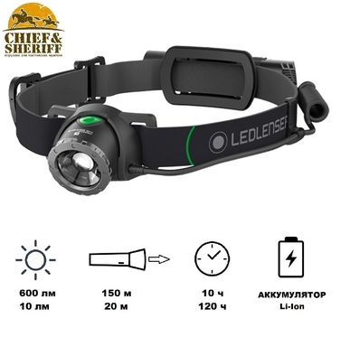 Фонарь налобный Led Lenser MH10, 600 лм, черный, 501513