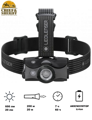 Фонарь налобный Led Lenser MH7, 600 лм, черный, 501599