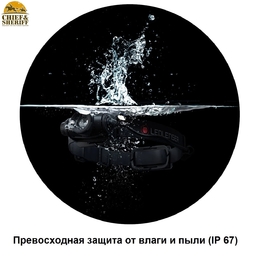 Фонарь налобный Led Lenser H5R Core, 500 лм, черный, 502121