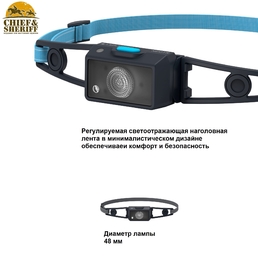 Фонарь налобный Led Lenser NEO1R, 250 лм, черный, 502712