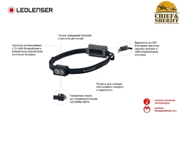 Фонарь налобный Led Lenser NEO3, 400 лм, черный, 502717