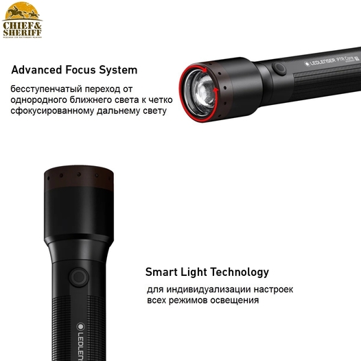 Фонарь ручной Led Lenser P7R CORE, 1400 лм, черный, 502181