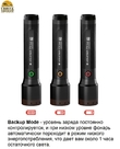 Фонарь ручной Led Lenser P7R CORE, 1400 лм, черный, 502181
