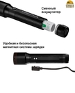 Фонарь ручной Led Lenser P7R CORE, 1400 лм, черный, 502181