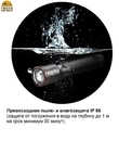 Фонарь ручной Led Lenser P7R CORE, 1400 лм, черный, 502181