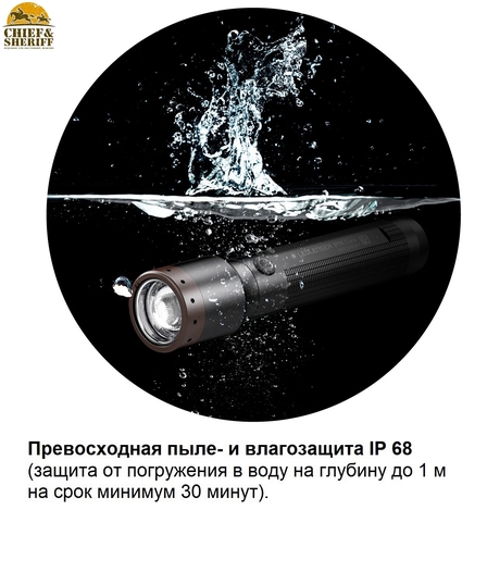 Фонарь ручной Led Lenser P7R CORE, 1400 лм, черный, 502181