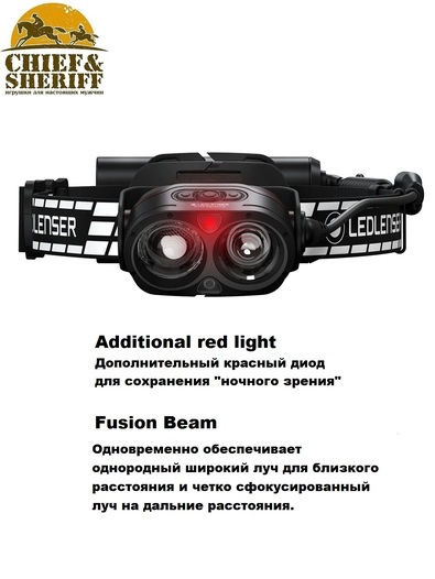 Фонарь налобный Led Lenser H19R Signature, 4000 лм, черный, 502198
