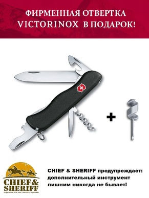Нож складной Victorinox Picknicker, 0.8353.3, 111 мм, 11 функций, черный