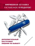 Швейцарский складной нож Victorinox Climber + булавка,1.3703.2R, 91 мм, 14 функций, синий