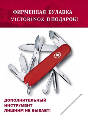 Швейцарский складной нож Victorinox Super Tinker + булавка. 1.4703, 91 мм, 14 функций, красный