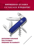 Складной нож Victorinox Spartan + булавка, 1.3603.2, 91 мм, 12 функций, синий