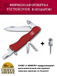 Нож складной Victorinox Picknicker, 0.8353 + отвертка, 111 мм, 11 функций,  красный