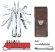 Мультитул Victorinox SwissTool Spirit X Plus Ratchet, 36 функций, 105 мм, кожаный чехол, 3.0236.L