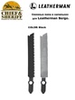 Сменная пила и напильник Leatherman Saw and File for Surge, black, 931011