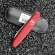 Складной нож Victorinox Ecoline, 2.6910, 84 мм, 1 функция, матовый красный