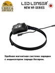 Фонарь налобный Led Lenser HF4R Core, 500 лм, черный, 502790