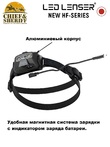 Фонарь налобный Led Lenser HF6R Core, 800 лм, черный, 502796