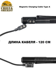 Магнитный зарядный кабель Led Lenser Type A, 502265