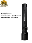 Фонарь ручной Led Lenser P17R CORE, 1200 лм, черный, 502182
