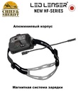 Фонарь налобный Led Lenser HF8R Signature, 2000 лм, черный, 502803