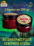 Клюква перетертая с сахаром, Дары Югры, 2 X 250