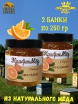 Крафт-мед "Апельсины в меду", Империя меда, 2 X 250 гр