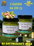 Мед-суфле "Крем-мед фисташка" Honey Wave, Империя меда, 2 X 230 гр