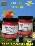 Мед-суфле "Крем-мед клубника" Honey Wave, Империя меда, 2 X 230 гр