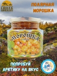 Морошка в сиропе, Ныда-Ресурс, 1 X 300 гр