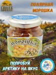 Морошка в сиропе с кедровыми орешками, Ныда-Ресурс, 1 X 300 гр