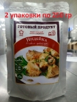 Готовая еда индейка в сливочно-грибном соусе, Вкусно! МЯСО, 2 X 250 гр