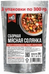 Готовая еда солянка, Вкусно! МЯСО, 3 X 300 гр