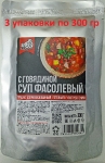 Готовая еда суп фасолевый с говядиной, Вкусно! МЯСО, 3 X 300 гр